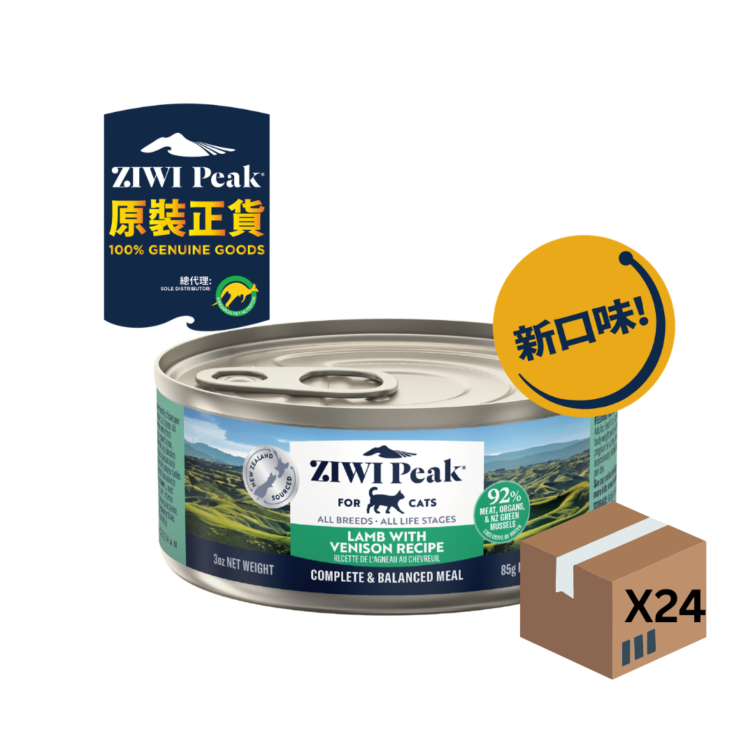 Ziwipeak 巔峰貓貓主食罐 - 雙重風味鮮肉罐 [草飼羊肉配草飼鹿肉配方] 85g | 全新口味登場|  1箱/24罐