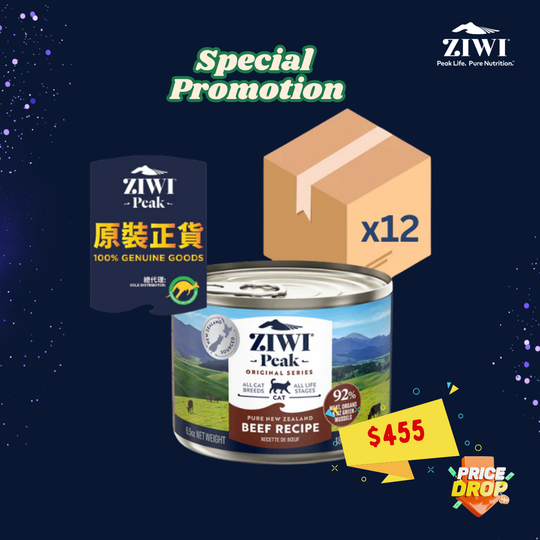 Ziwipeak 貓罐頭 -牛肉配方185g [Ziwipeak special promotion]