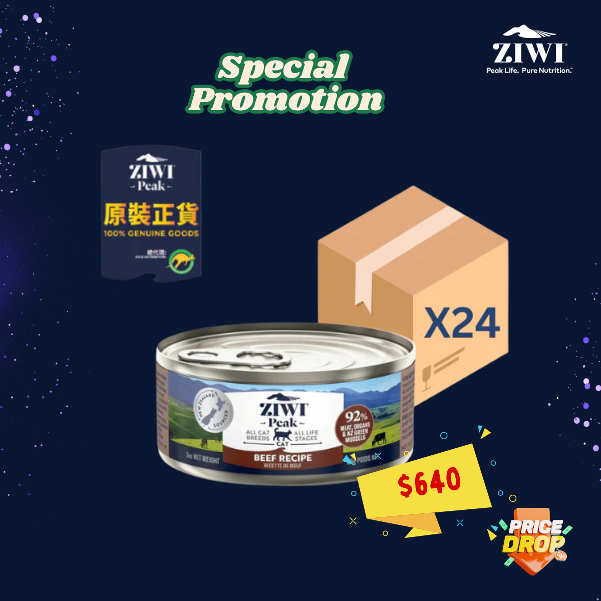 Ziwipeak 貓罐頭 -牛肉配方85g [Ziwipeak Special Promotion]