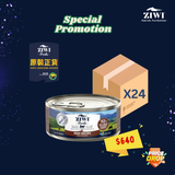 Ziwipeak 貓罐頭 -牛肉配方85g [Ziwipeak Special Promotion]