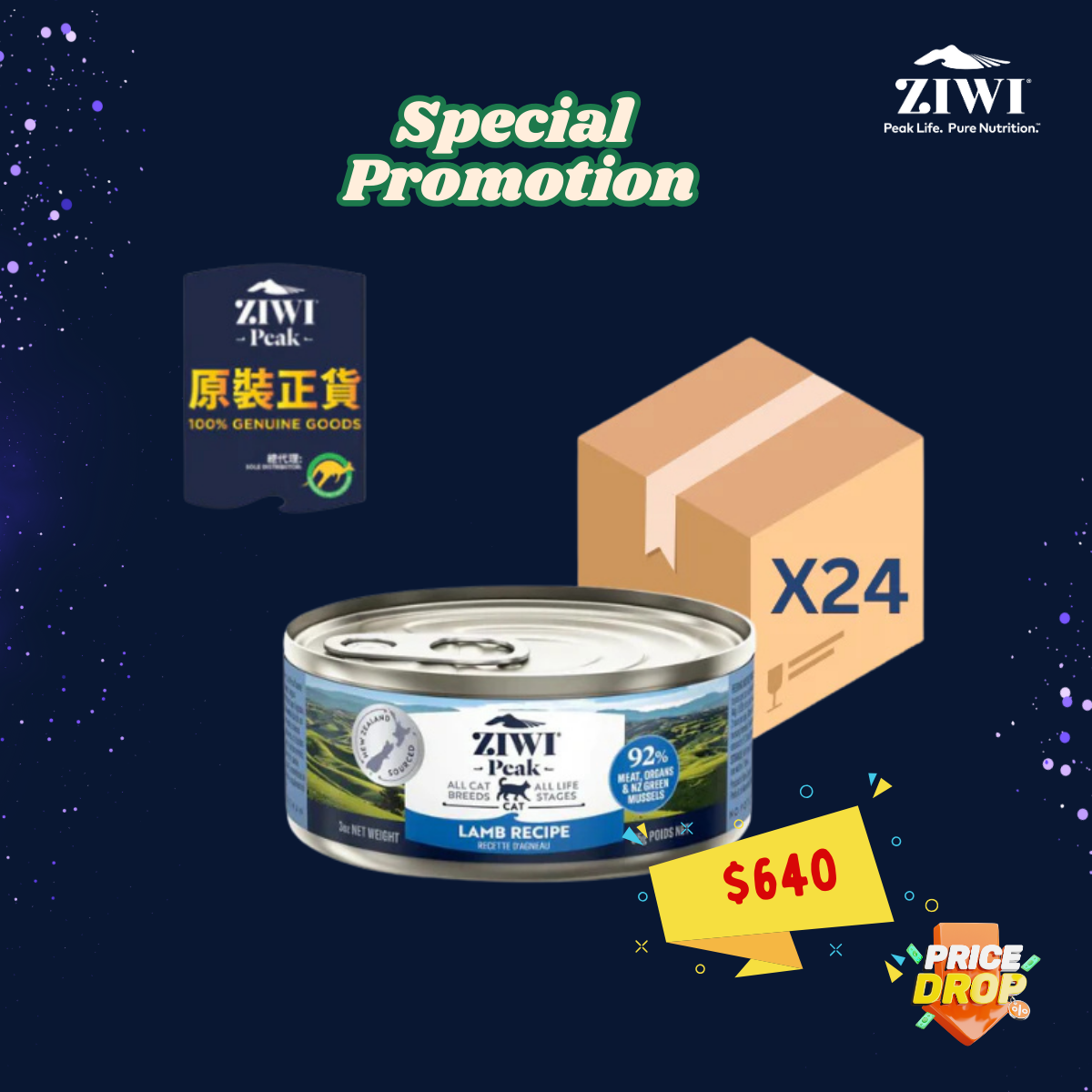 Ziwipeak 貓罐頭 -羊肉配方85g [Ziwipeak Special promotion]
