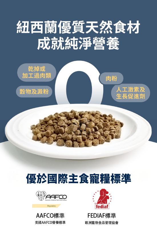 Ziwipeak Steam & Dried [幼貓] 微蒸風乾系列 - 雞肉配南藍鱈700g [試食價]