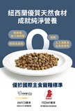 Ziwipeak Steam & Dried [幼貓] 微蒸風乾系列 - 雞肉配南藍鱈700g [試食價]