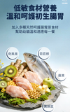 Ziwipeak Steam & Dried [幼貓] 微蒸風乾系列 - 雞肉配南藍鱈700g [試食價]