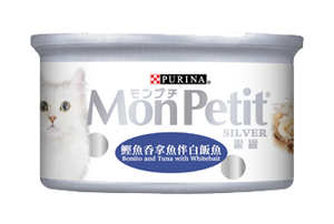 Monpetit (銀罐)- 鰹魚吞拿魚伴白飯魚 [EXP Date: 04 Nov 2023]