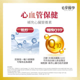 毛掌醫學 -  貓咪全方位/ 心血管健康 保養粉50g