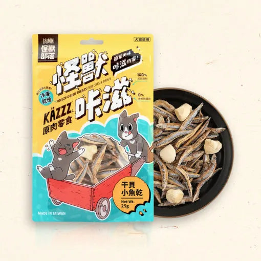 怪獸部落 - 怪獸咔滋凍乾小食 (凍乾干貝小魚乾)25g [近期促銷 Exp Date:2026.05.29]