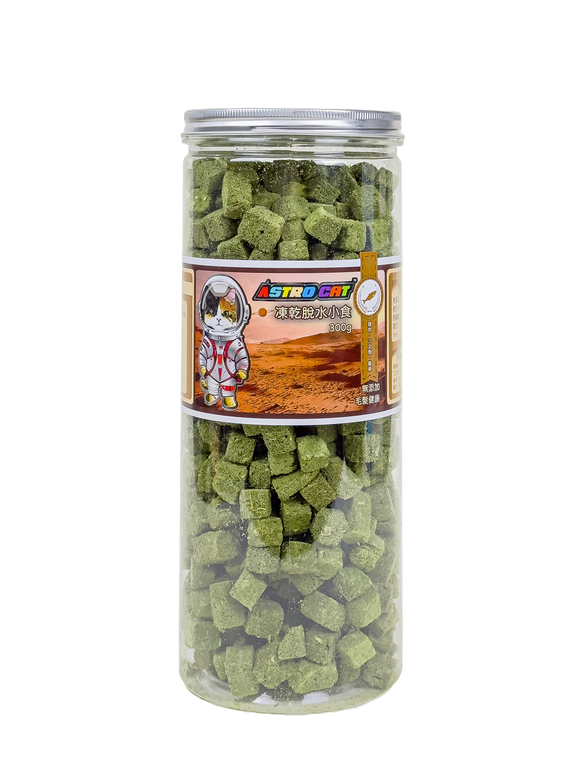 Astro Cat 凍乾脫水小食 - 毛髮健康 雞肉+三文魚+貓草凍乾粒300g - MeowCamp