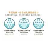 汪喵星球幼母貓營養主食罐 - 98%鮮肉無膠貓罐頭 (鱸魚雞餐) 165g