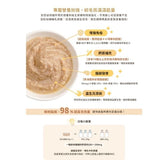 汪喵星球幼母貓營養主食罐 - 98%鮮肉無膠貓罐頭 (鱸魚雞餐) 165g