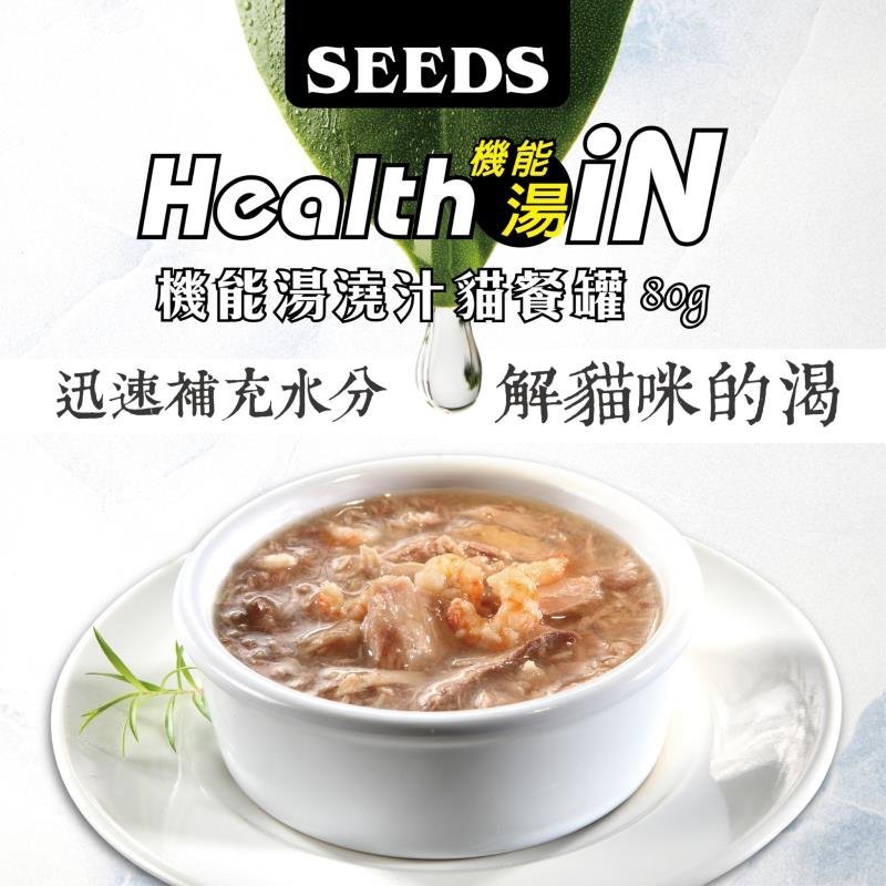 Health iN機能湯罐-白身鮪魚+吻仔魚+菊苣醣素80g