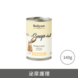 Salican湯罐 -  雞肉鴨肉 [泌尿護理] | 8月試食價