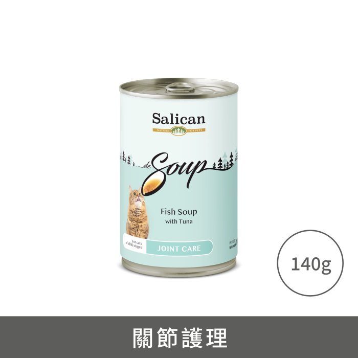 Salican湯罐 -吞拿魚 [關節護理] | 8月試食價