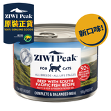 Ziwipeak 巔峰貓貓主食罐 - 雙重風味鮮肉罐 [草飼牛肉配南太平洋魚配方] 185g | 全新口味登場| 1箱/12罐