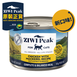 Ziwipeak 巔峰貓貓主食罐 - 雙重風味鮮肉罐 [放養雞肉配鯖魚配方] 185g | 全新口味登場！