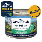 Ziwipeak 巔峰貓貓主食罐 - 雙重風味鮮肉罐 [草飼羊肉配草飼鹿肉配方] 185g | 全新口味登場 |1箱/12罐
