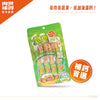 肉球世界 -蔬果小鈣條肉泥17g*4條
