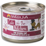 WeRuVa The Double Dip 肉汁系列 -  雞肉、無骨及去皮雞肉、牛肉 (深紫色)