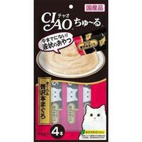 Ciao 貓小食- 吞拿魚 + 特級吞拿魚(4條裝)