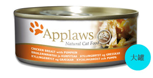 Applaws 肉絲湯系列貓罐 - 雞肉南瓜 156g