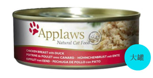 Applaws肉絲湯系列貓罐 - 雞肉和鴨肉 156g