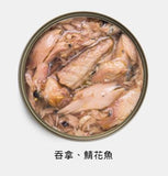 Kakato卡格 - 吞拿魚、鯖花魚 (貓狗罐頭)