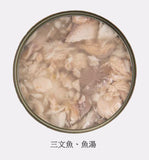 Kakato卡格 - 三文魚、魚湯 (貓狗罐頭) 70g