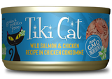Tiki Cat Luau 罐頭- 野生三文魚和雞肉 2.8Oz