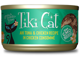 Tiki Cat Luau 罐頭- 吞拿魚雞肉 2.8Oz