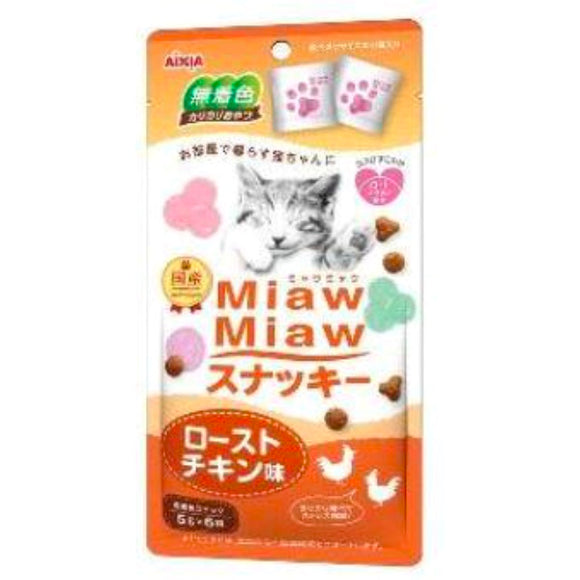 AIXIA_MiawMiaw日式貓咪曲奇_雞肉味