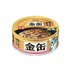 Aixia 日本金缶 -吞拿魚三文魚(淺粉)貓罐頭70g
