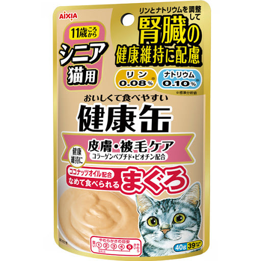 Aixia 日本腎臟健康缶濕糧包 - 11歲吞拿魚味(皮毛護理配方) 40g