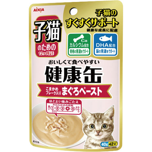 Aixia 健康缶濕糧包 - 吞拿魚湯(子貓)40g