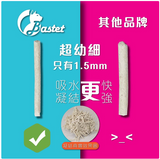 【芭絲特BASTET】1.5mm超幼細 - 益生菌豆腐貓砂6.5L (原箱- X6包)