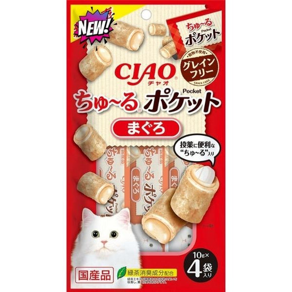 Ciao 貓小食 - 吞拿魚餵藥囊(4條裝)
