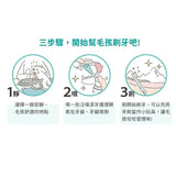 汪喵星球 -貓狗專用牙刷 (細軟毛)_05汪喵星球 -貓狗專用牙刷 (超細軟毛 - 單束尖頭款)_04