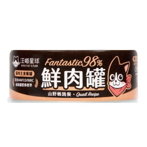 汪喵星球- 貓用 FANTASTIC 98% 鮮肉無膠主食罐 (山野鵪鶉) 80g_01