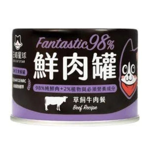 汪喵星球- 貓用 FANTASTIC 98% 鮮肉無膠主食罐 (草飼牛肉) 165g