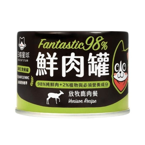 汪喵星球- 貓用 FANTASTIC 98% 鮮肉無膠主食罐 (放牧鹿) _165g_01