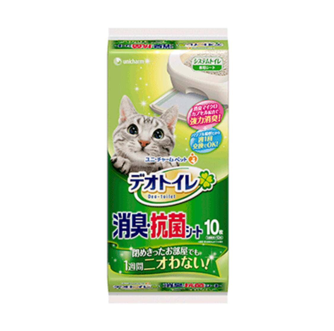 日本UNICHARM 無香味尿墊- 20片裝