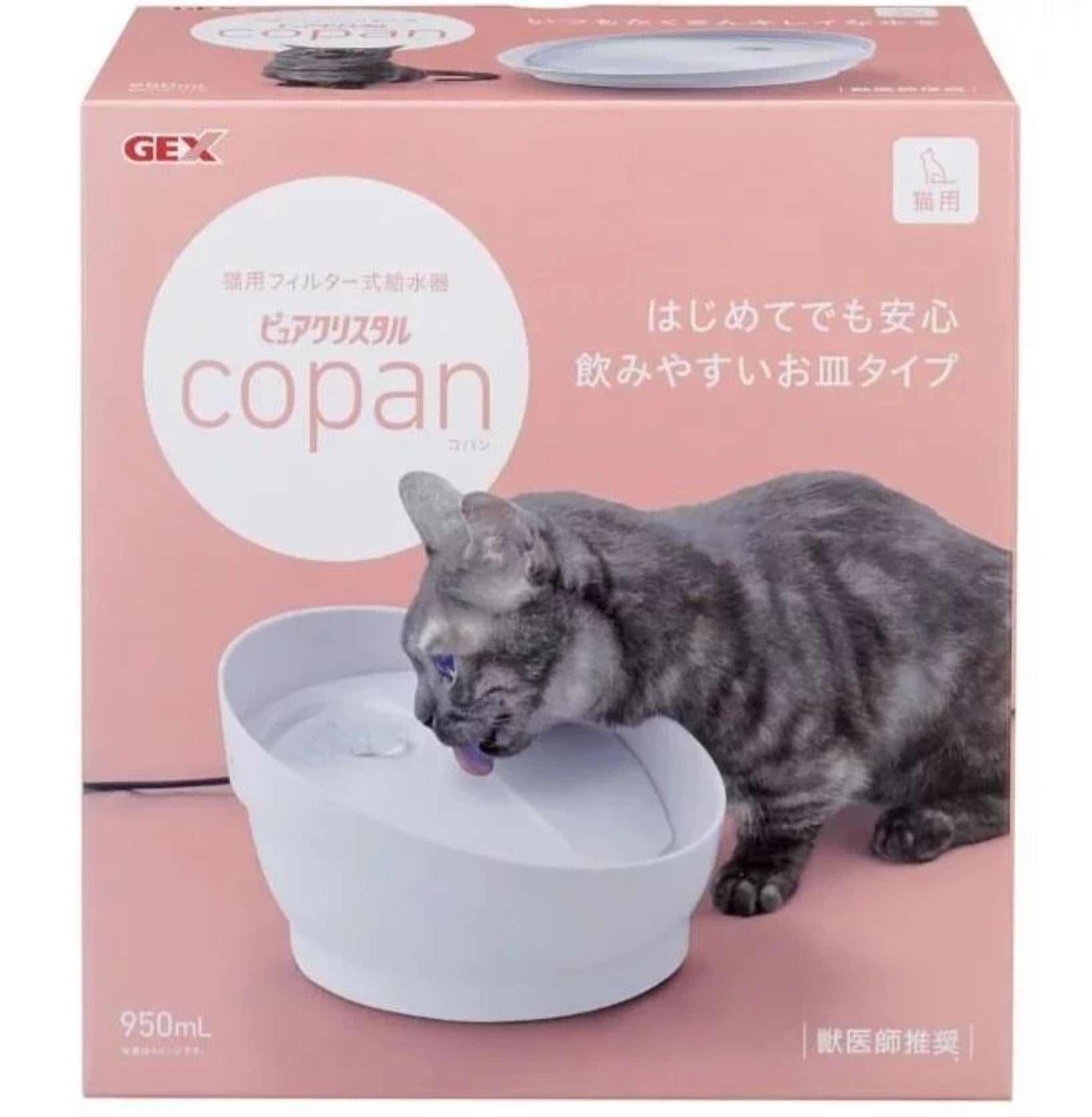 GEX 日本貓用循環式碗型飲水機 (白色950mL)