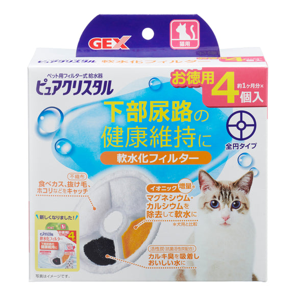 GEX 日本貓用循環式碗型飲水機專用濾芯 (4個裝) - 下部尿路健康維持