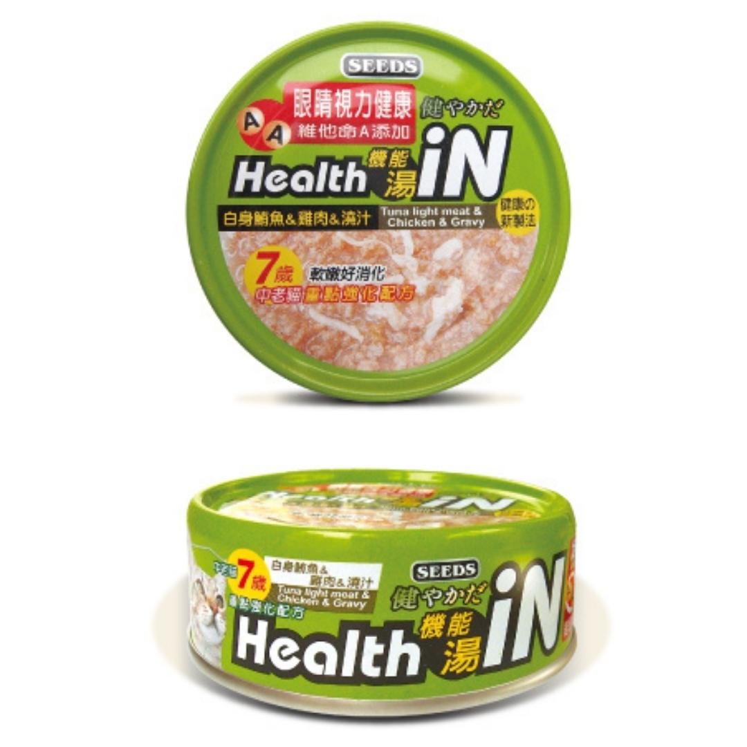 Health iN機能湯罐-白身鮪魚+雞肉+維他命A(中老貓配方) (80g)