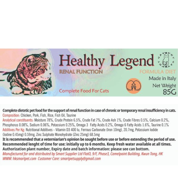 Healthy Legend 腎臟功能肉醬主食罐 - Renal 85g_02