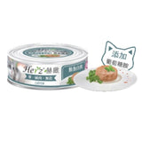 Herz赫緻純肉貓罐 - 魴魚白肉 (80g)