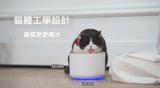 Miiibo 貓咪寶- 無線水泵寵物飲水機 (玫瑰粉)