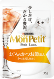 MONPETIT LUXE Pouch®️極尚料理濕糧湯包 - 吞拿魚及鏗魚乾 - 35g