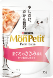 MONPETIT LUXE Pouch®️極尚料理濕糧湯包 - 吞拿魚及雞肉 - 35g