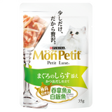 MONPETIT LUXE Pouch®️極尚料理濕糧湯包 - 吞拿魚及白飯魚 - 35g
