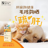 Pet Nutriland 寵營樂拌食營養粉 - [貓狗用]清肝排毒配方  (30g)